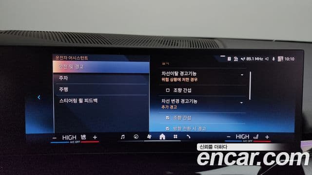 BMW 5시리즈 (G60) 523d xDrive M Sport, 2024 16