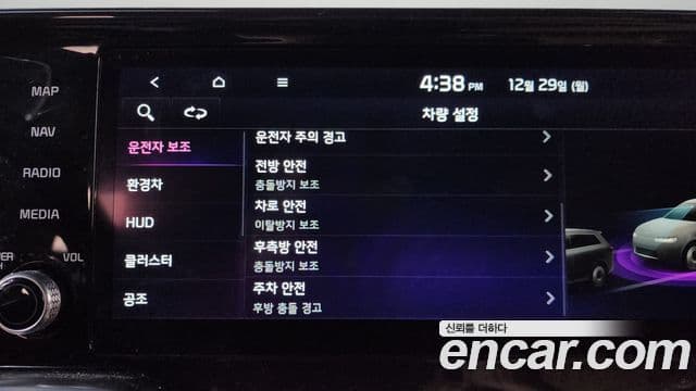 Kia Sorento 4세대 Signature, 2022 16