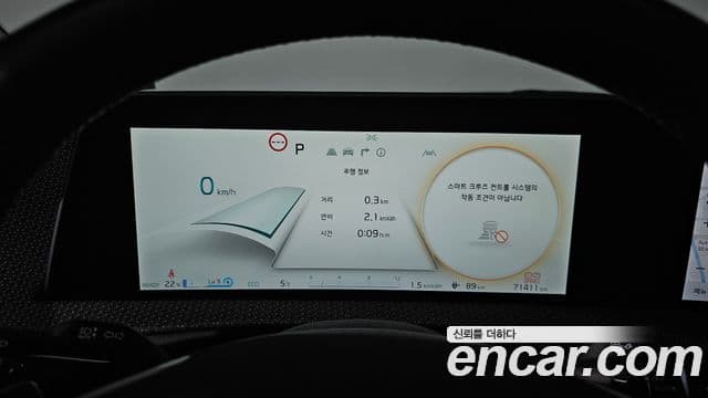 Kia EV6 Earth, 2023 8