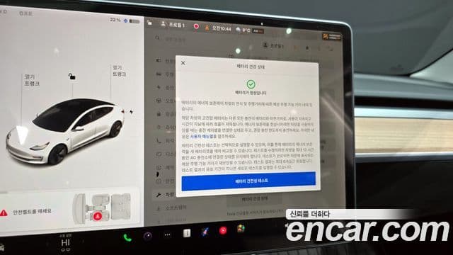 Tesla модель 3 Standard Range Plus, 2020 16