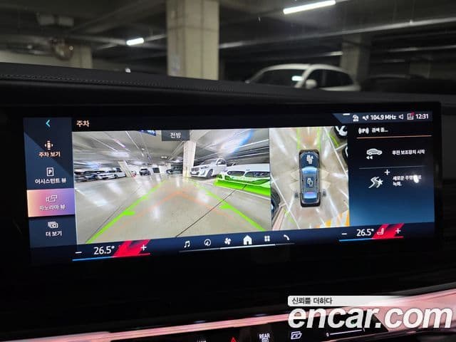 BMW 7시리즈 (G70) 740d xDrive M Sport, 2025 15