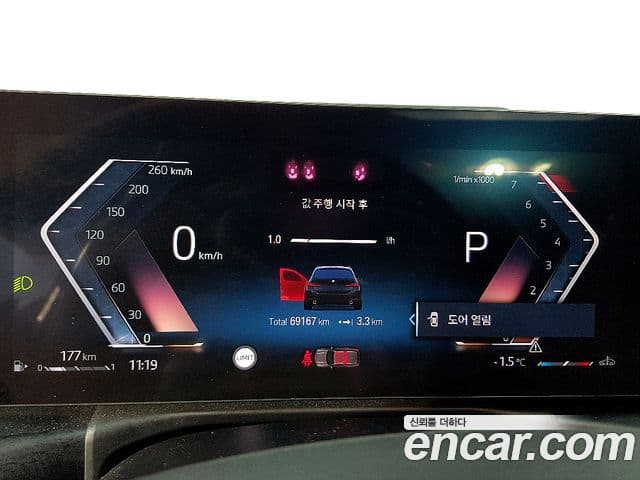 BMW 3시리즈 (G20) 320i Туринг (Touring), 2023 7