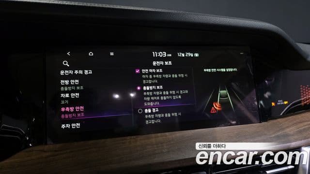 Kia Mohave The / новый Master Masters, 2021 16