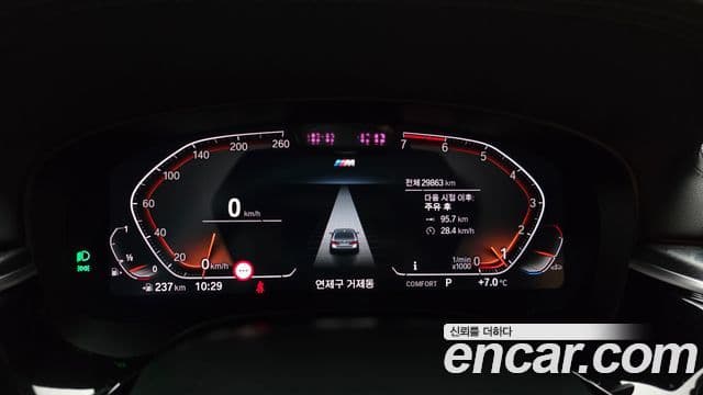 BMW 5시리즈 (G30) 520i M Sport, 2022 8