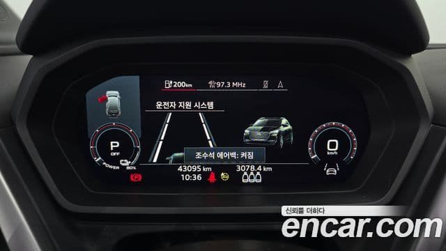 Audi Q4 e-Tron (F4), 2023 8