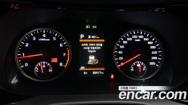 Kia K5 3세대 Prestige, 2022 8