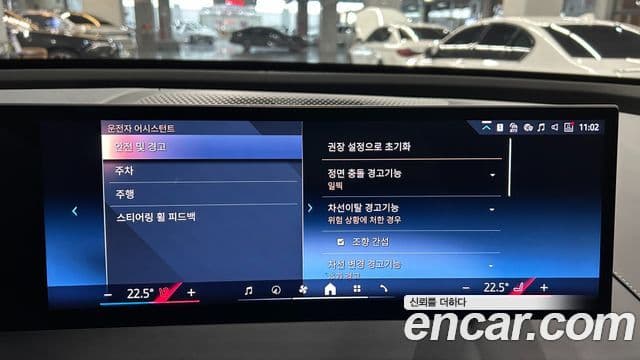 BMW iX xDrive50 Sport Plus, 2024 15