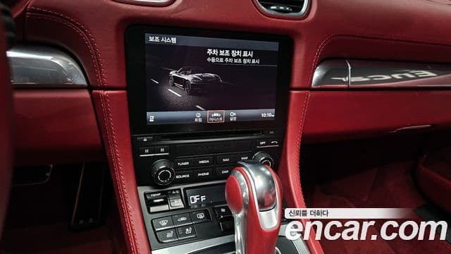 Porsche 718 Boxster 4.0 GTS, 2022 13