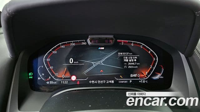 BMW 8시리즈 (G15) 840i xDrive M Sport Gran Coupe, 2021 8