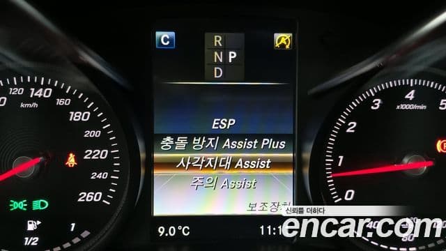 Mercedes-Benz C-класс W205 Avantgarde, 2017 18