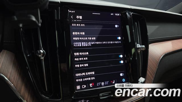 Volvo XC60 2세대 B6 Ultimate Bright, 2024 16