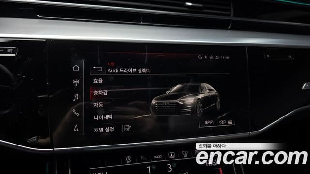 Audi A8 (D5) 55 TFSI Quattro LWB, 2021 17