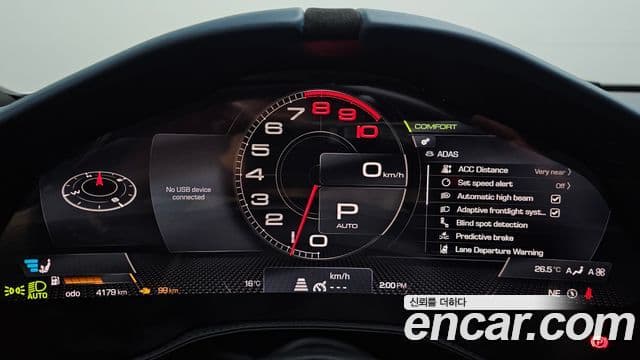 Ferrari 로마, 2024 8