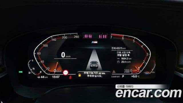 BMW 5시리즈 (G30) 520i M Sport, 2021 8