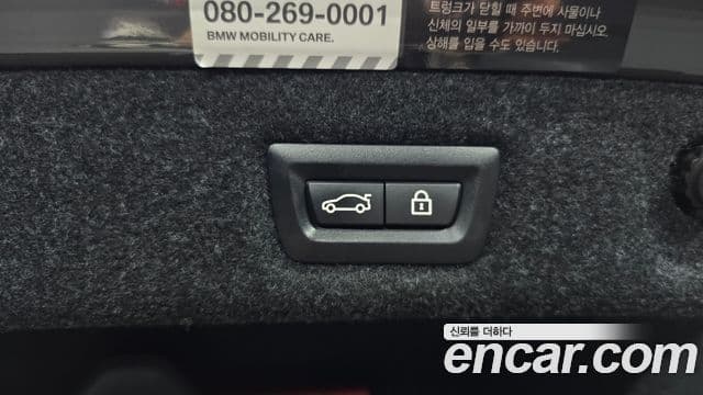 BMW 5시리즈 (G30) 520i M Sport, 2021 19