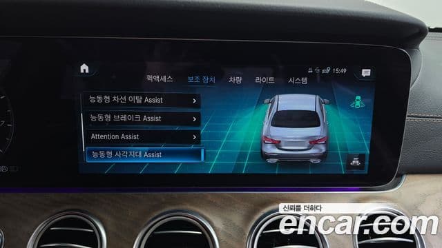 Mercedes-Benz E-класс W213 Exclusive, 2022 16