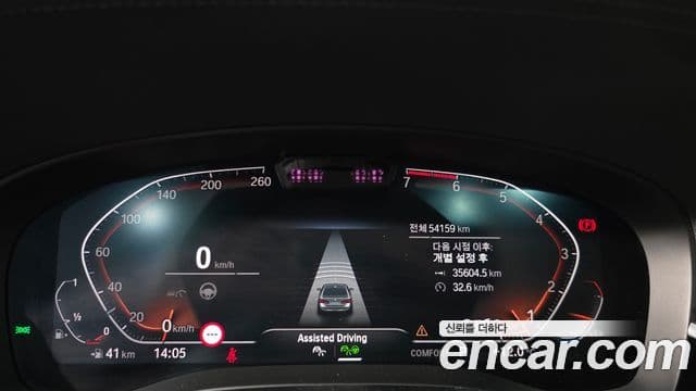 BMW 5시리즈 (G30) Luxury, 2023 8