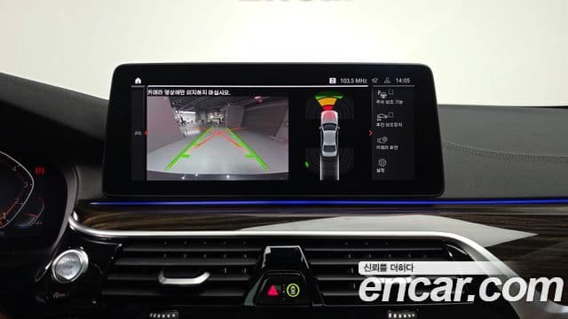 BMW 5시리즈 (G30) Luxury, 2023 16