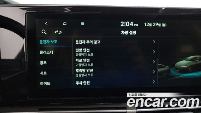 Hyundai The / новый New Grandeur IG Premium Choice, 2020 16