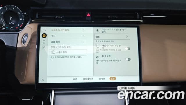 Land Rover Range Rover Velar 3.0 P400 Dynamic HSE, 2025 16