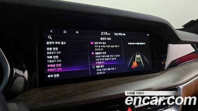 Kia Mohave The / новый Master Masters, 2022 16