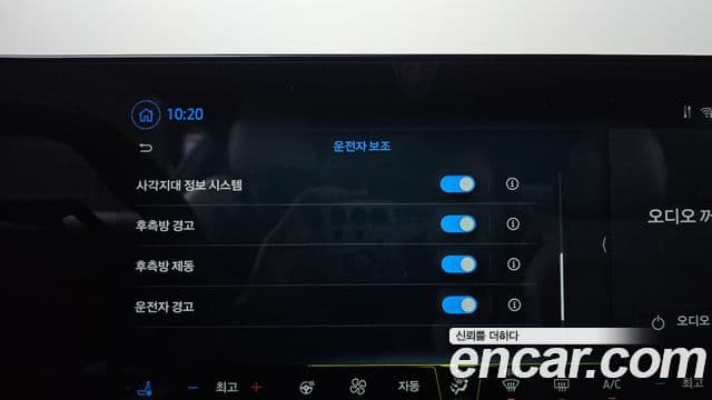 Ford Mustang 7세대 2.3 EcoBoost Premium купе, 2024 17