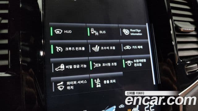 Volvo XC90 2세대 T6 Inscription, 2019 16