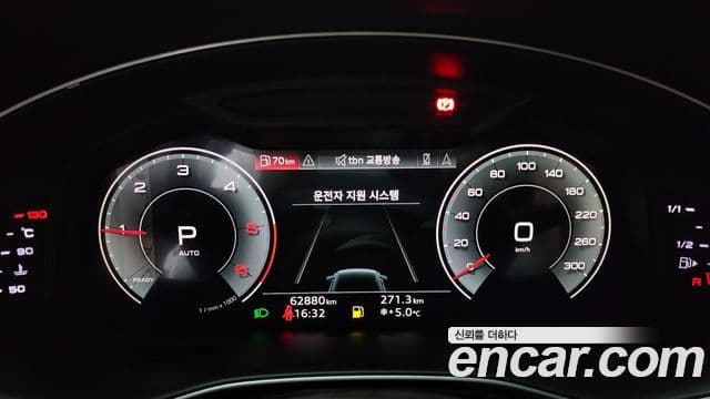 Audi Q8 (4M) Premium, 2021 8