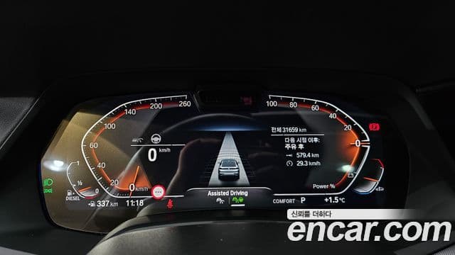 BMW X6 (G06) xDrive30d M Sport, 2023 8