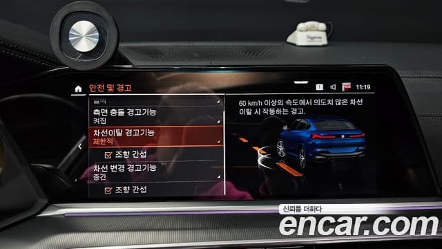 BMW X6 (G06) xDrive30d M Sport, 2023 16