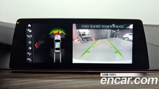 BMW 5시리즈 (G30) 530i xDrive Luxury Plus, 2018 15