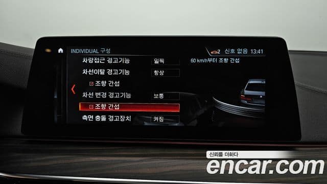 BMW 5시리즈 (G30) 530i xDrive Luxury Plus, 2018 16