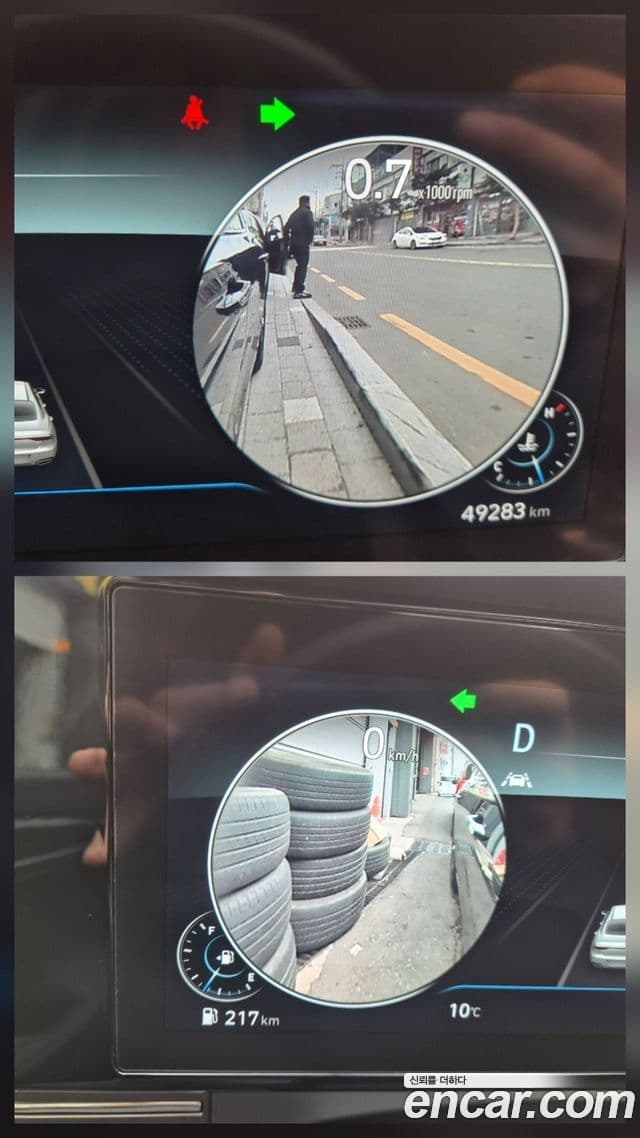 Hyundai The / новый New Grandeur IG Calligraphy, 2021 16