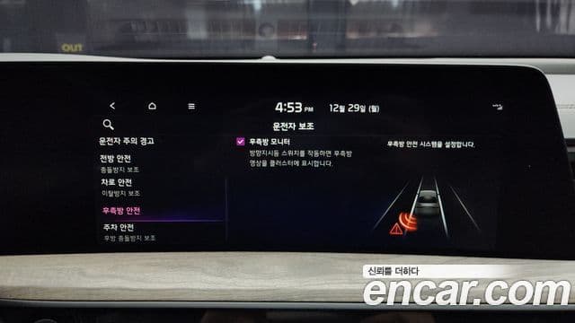 Kia K8 Noblesse, 2023 16