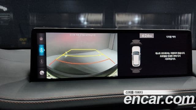 Genesis GV70, 2021 15