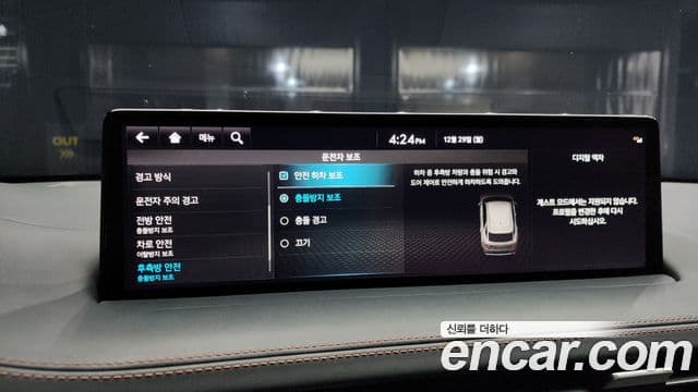 Genesis GV70, 2021 16