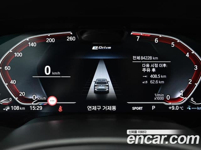 BMW X5 (G05) xDrive 45e M Sport, 2023 8