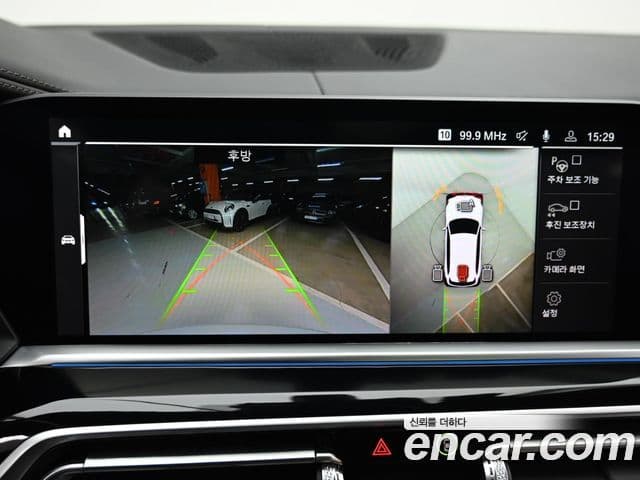 BMW X5 (G05) xDrive 45e M Sport, 2023 15