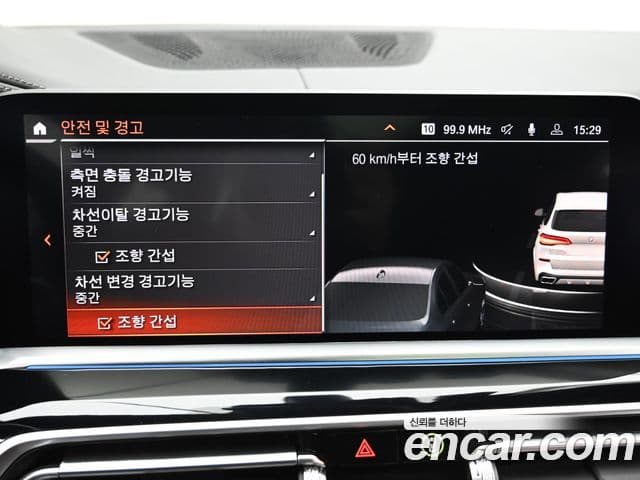 BMW X5 (G05) xDrive 45e M Sport, 2023 17