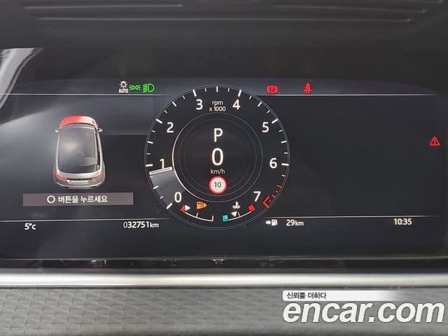 Land Rover Range Rover Evoque 2세대 P250 S, 2021 все фото