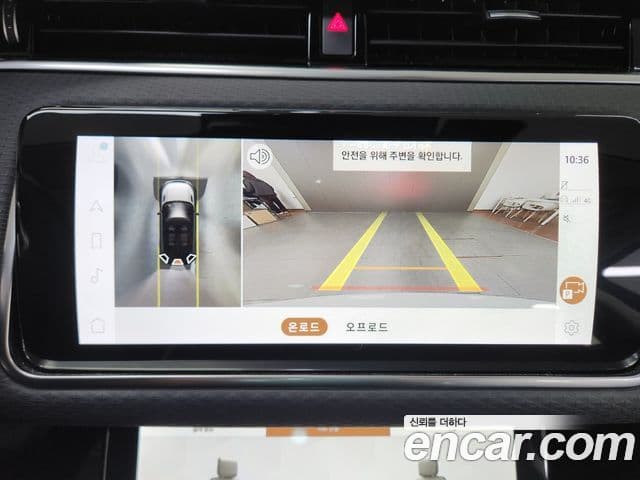 Land Rover Range Rover Evoque 2세대 P250 S, 2021 8