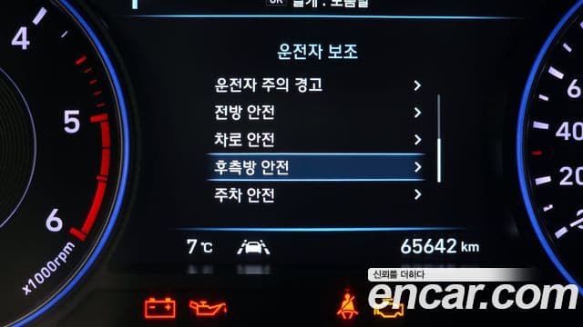 Hyundai Palisade Exclusive, 2022 16