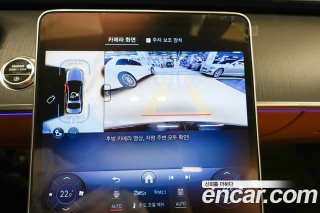 Mercedes-Benz S-класс W223 S350 d 4MATIC, 2025 14