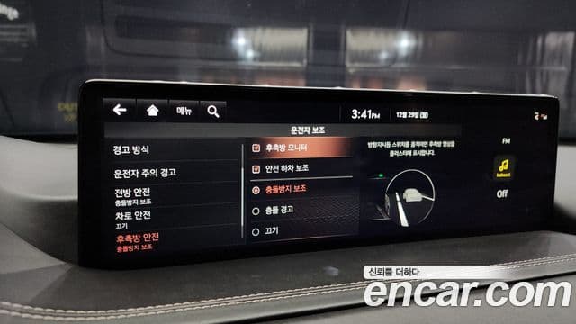 Genesis GV80, 2021 16