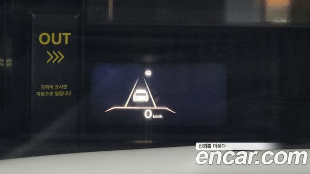 Genesis GV80, 2021 18