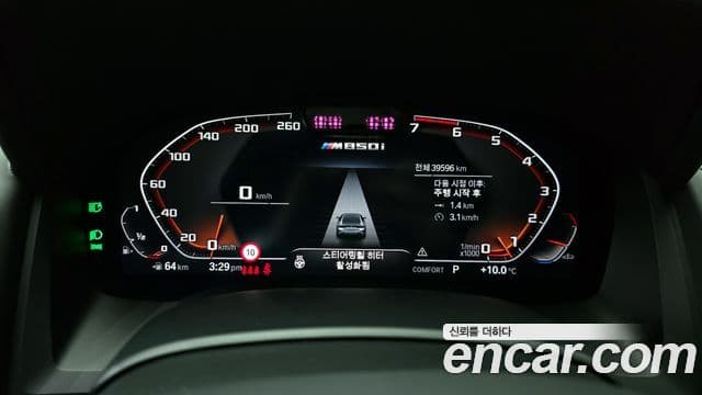 BMW 8시리즈 (G15) M850i xDrive Gran Coupe, 2023 8