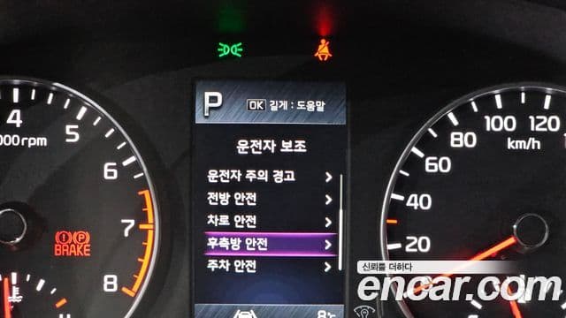 Kia Morning Urban (JA) 엣지-UP, 2021 17