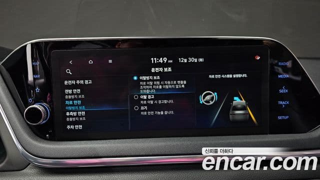 Hyundai Sonata (DN8) Premium, 2020 16