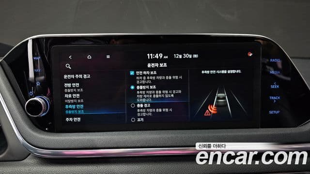Hyundai Sonata (DN8) Premium, 2020 17