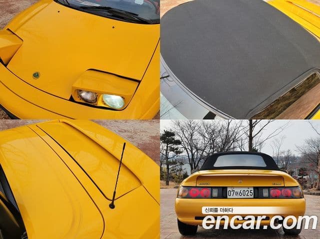 Kia 엘란 1.8 DOHC, 1997 6